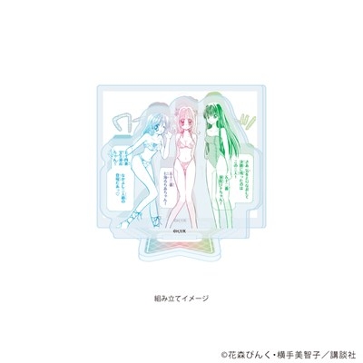 アクリルスタンドプレート「マーメイドメロディーぴちぴちピッチ」02/るちあ&波音&リナB(公式イラスト) 画像 2 | AniSmile