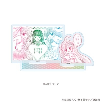 アクリルスタンドプレート「マーメイドメロディーぴちぴちピッチ」01/るちあ&波音&リナA(公式イラスト) 画像 2 | AniSmile