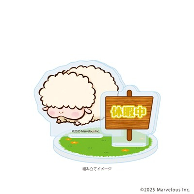 アクリルスタンドプレート「牧場物語 Let's!風のグランドバザール」02/ヒツジ(公式イラスト) 画像 2 | AniSmile