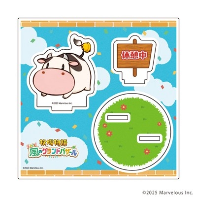 アクリルスタンドプレート「牧場物語 Let's!風のグランドバザール」01/ウシ(公式イラスト) - 公式商品画像 | AniSmile