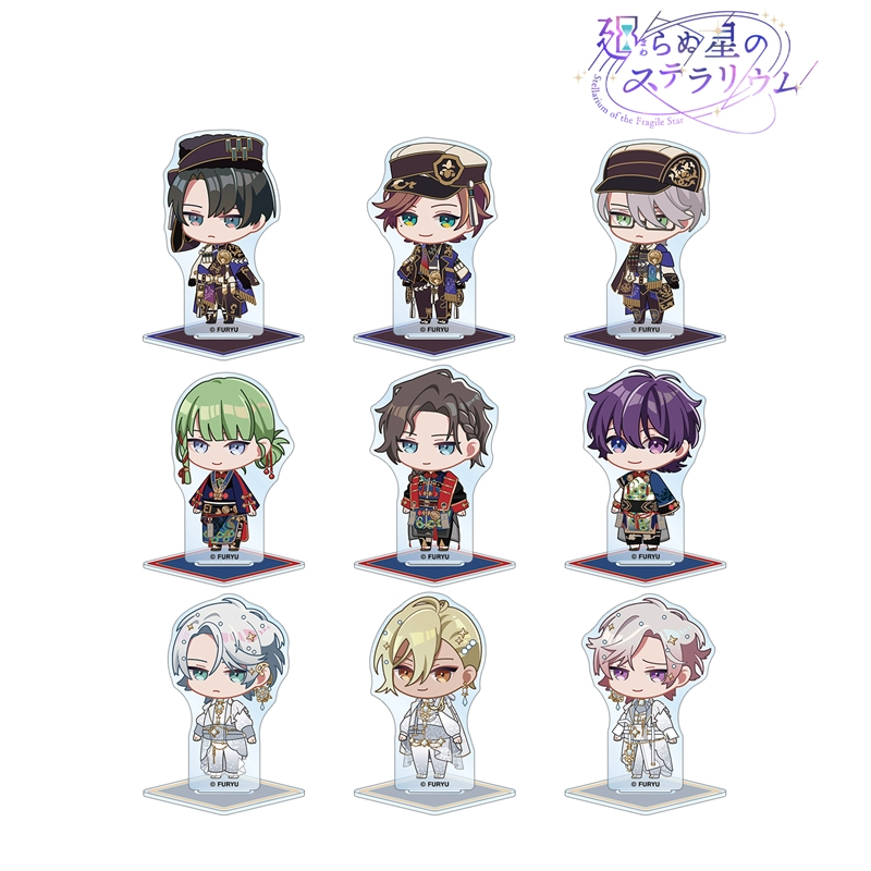廻らぬ星のステラリウム トレーディング ちびキャラ アクリルスタンド vol.2 ver.A(単位/単品) - 公式商品画像 | AniSmile