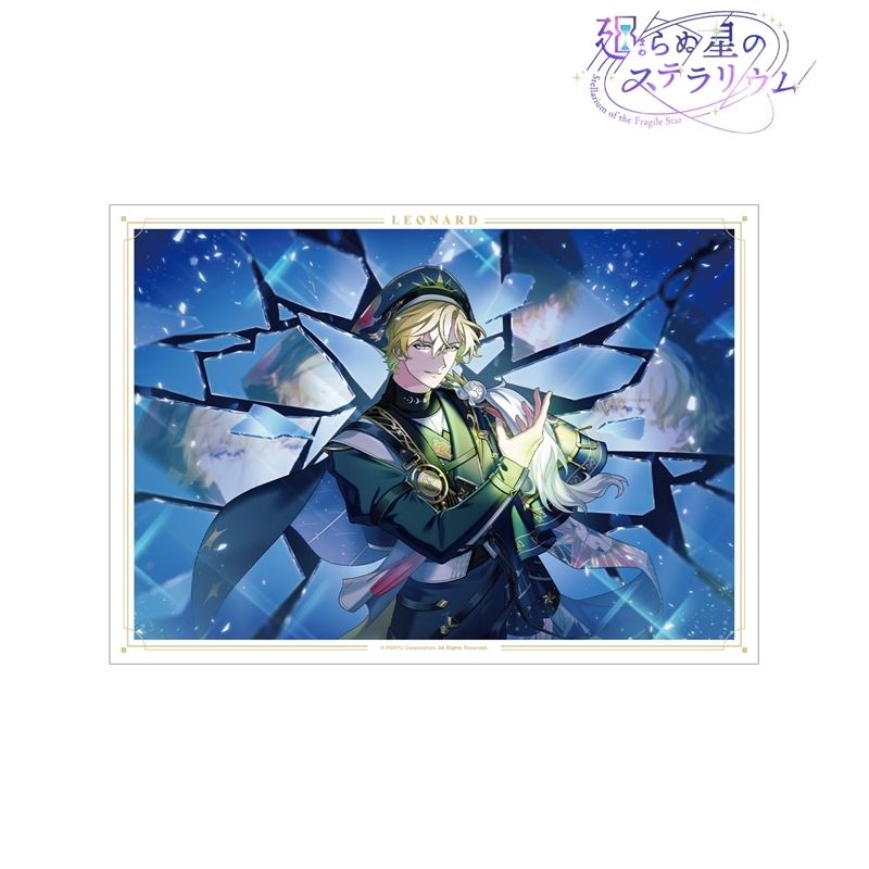 廻らぬ星のステラリウム レナード 『光射す神殿のピカレスク』 A3マット加工ポスター 画像 2 | AniSmile