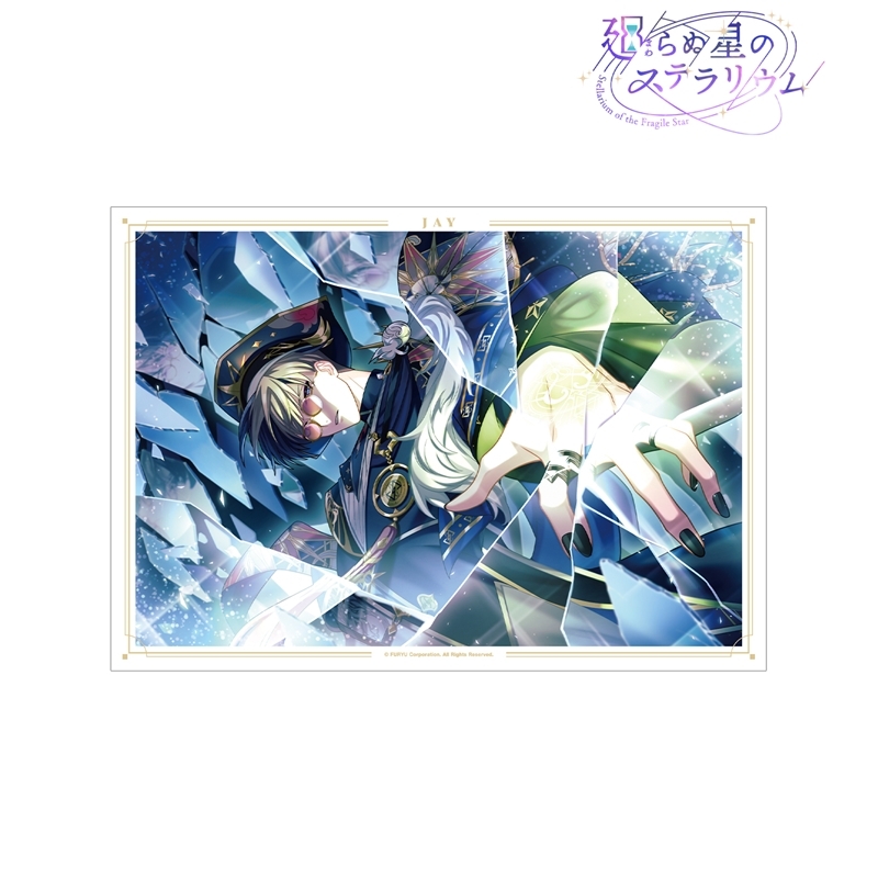 廻らぬ星のステラリウム ジェイ 『光射す神殿のピカレスク』 A3マット加工ポスター 画像 2 | AniSmile