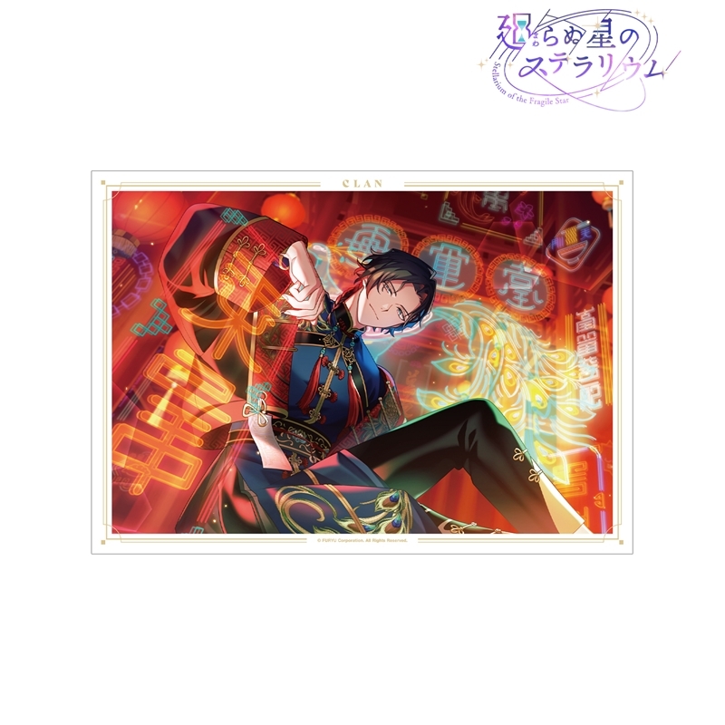 廻らぬ星のステラリウム クラン 『輝夜の宴で夢を咲かせて』 A3マット加工ポスター 画像 2 | AniSmile