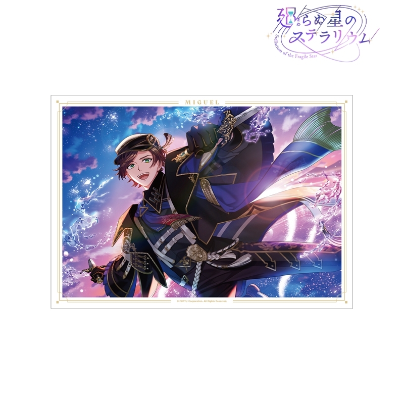 廻らぬ星のステラリウム ミゲル 『舞う湖畔のフォークロア』 A3マット加工ポスター 画像 2 | AniSmile