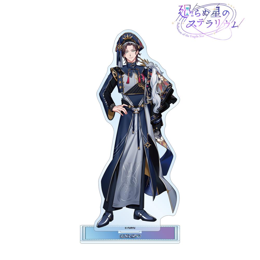 廻らぬ星のステラリウム クラン 『光射す神殿のピカレスク』 BIGアクリルスタンド 画像 2 | AniSmile