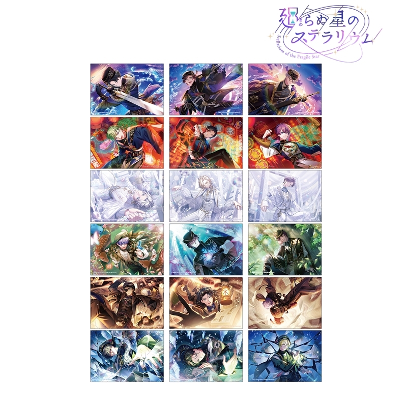 廻らぬ星のステラリウム トレーディングスチルイラストブロマイド ゲームイベントver.(単位/単品) - 公式商品画像 | AniSmile