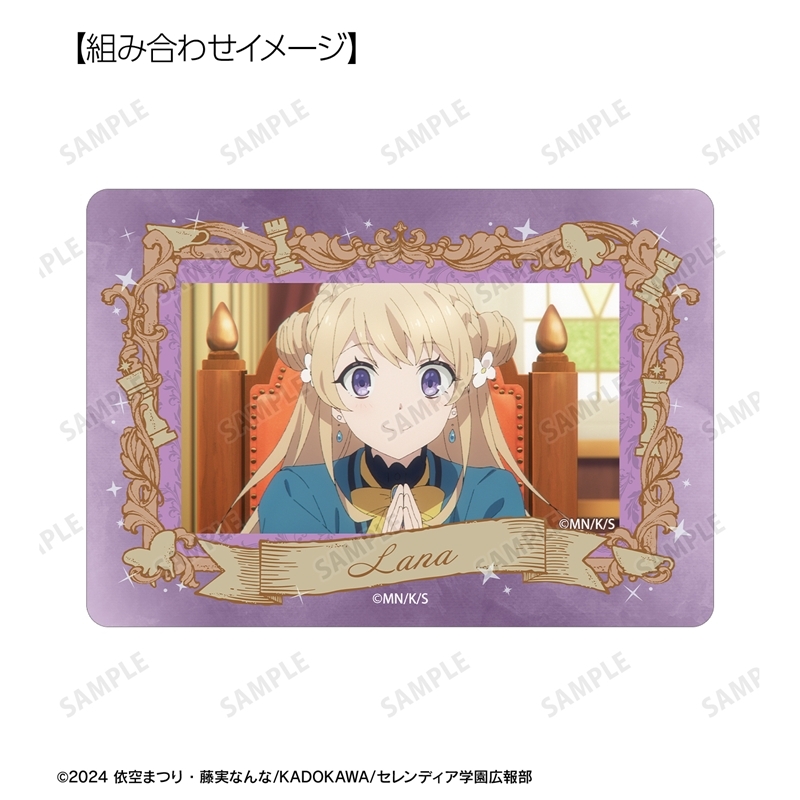 TVアニメ『サイレント・ウィッチ 沈黙の魔女の隠しごと』 ラナ・コレット B8硬質カードケース&場面写イラストカードセット 画像 5 | AniSmile