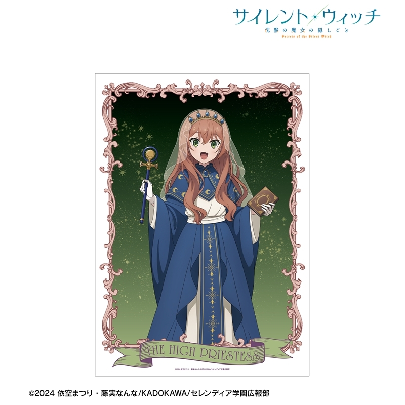 TVアニメ『サイレント・ウィッチ 沈黙の魔女の隠しごと』 描き下ろし イザベル・ノートン タロットver. A3マット加工ポスター 画像 2 | AniSmile