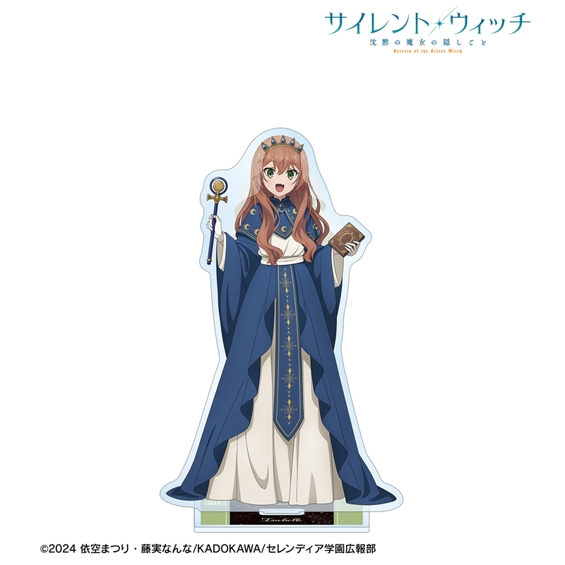 TVアニメ『サイレント・ウィッチ 沈黙の魔女の隠しごと』 描き下ろし イザベル・ノートン タロットver. BIGアクリルスタンド 画像 2 | AniSmile
