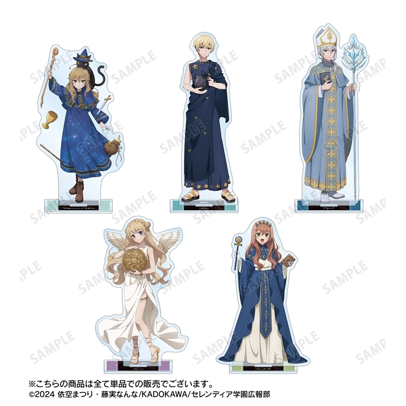 TVアニメ『サイレント・ウィッチ 沈黙の魔女の隠しごと』 描き下ろし シリル・アシュリー タロットver. BIGアクリルスタンド 画像 4 | AniSmile