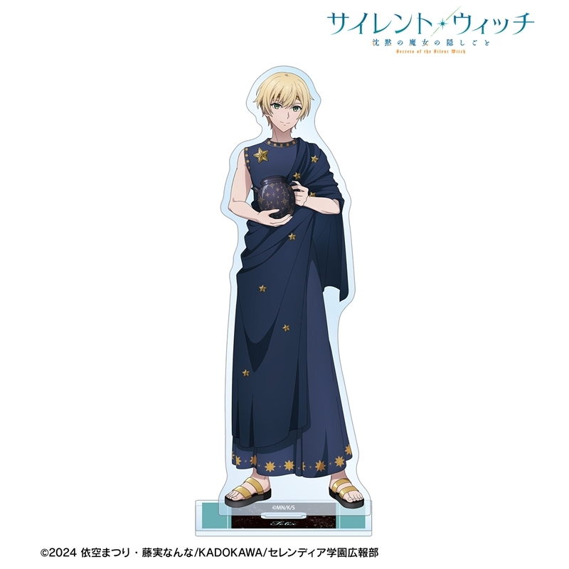 TVアニメ『サイレント・ウィッチ 沈黙の魔女の隠しごと』 描き下ろし フェリクス・アーク・リディル タロットver. BIGアクリルスタンド 画像 2 | AniSmile
