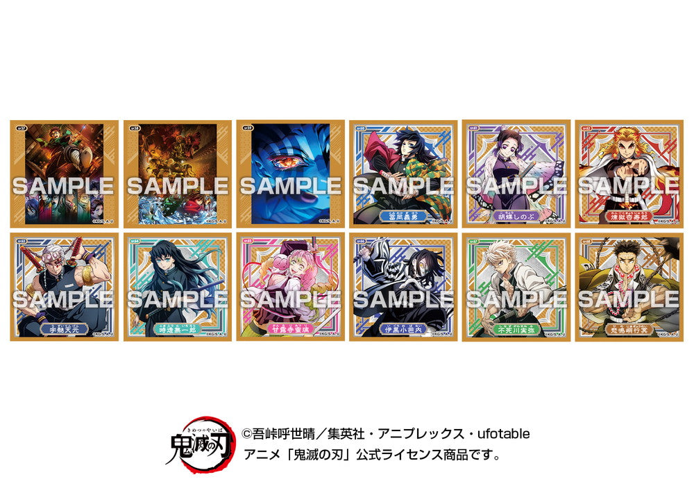 鬼滅の刃 【再案内】シール烈伝5ガムつき 画像 3 | AniSmile