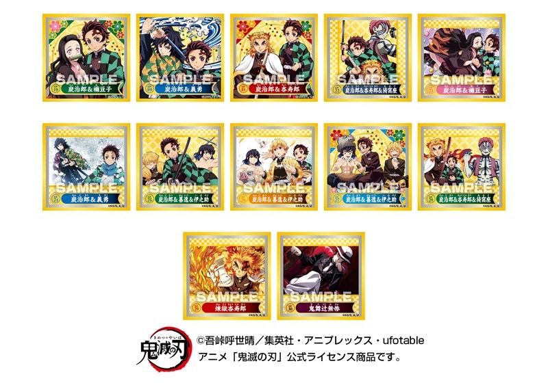 鬼滅の刃 【再販】シール烈伝2ガムつき 画像 2 | AniSmile