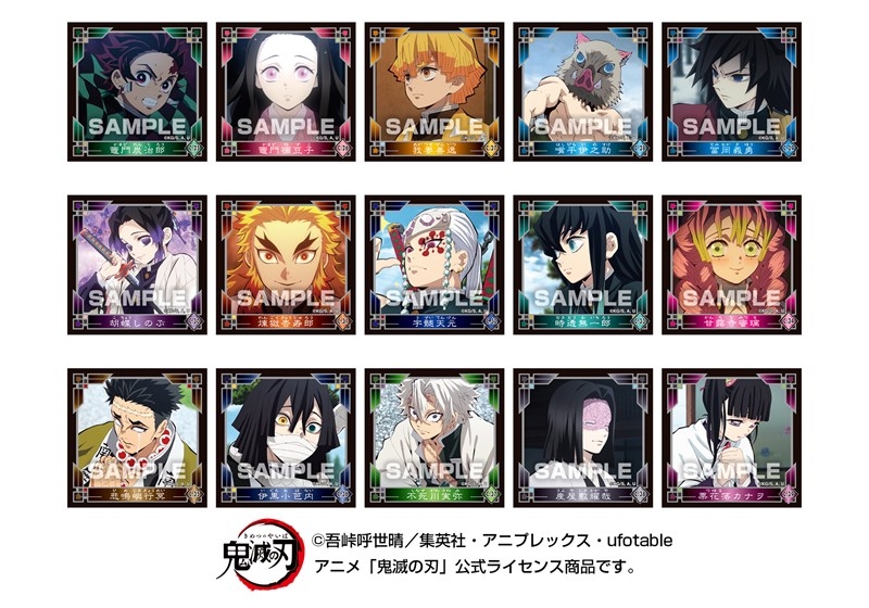 鬼滅の刃 【再販】シール烈伝2ガムつき 画像 3 | AniSmile