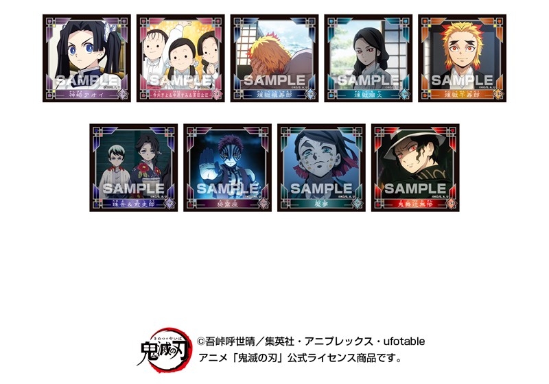 鬼滅の刃 【再販】シール烈伝2ガムつき 画像 4 | AniSmile