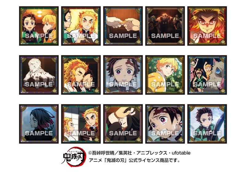 鬼滅の刃 【再販】シール烈伝2ガムつき 画像 5 | AniSmile