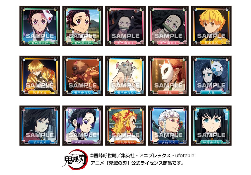 鬼滅の刃 【再販】シール烈伝ガムつき 画像 4 | AniSmile