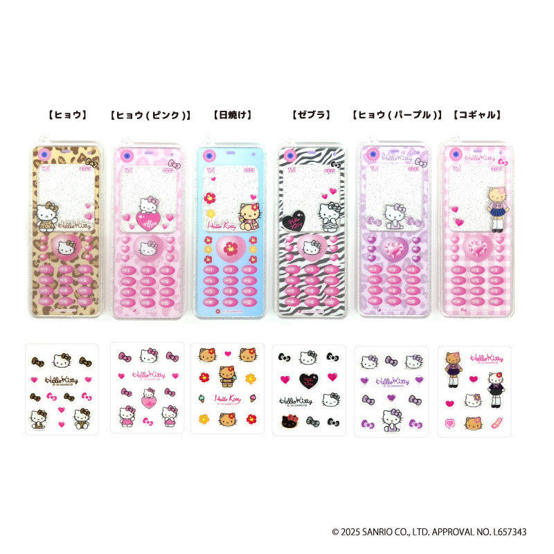 ハローキティ TDなつかしガラケーキーホルダー2 BOX (全6種) 画像 3 | AniSmile