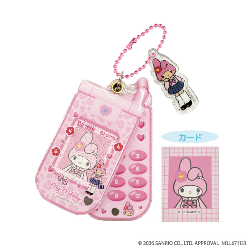 MM♡KU♡KT スライドガラケーキーホルダー (マイメロディ) - 公式商品画像 | AniSmile