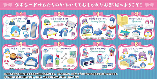 タキシート゛サムのおしゃれなおうち TUXEDOSAM ROOM - 公式商品画像 | AniSmile