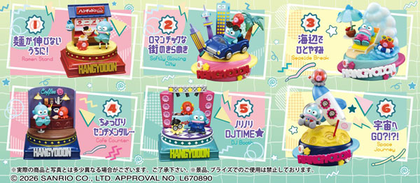 HANGYODON’S HOLIDAY -ハンギョドンの休日- - 公式商品画像 | AniSmile