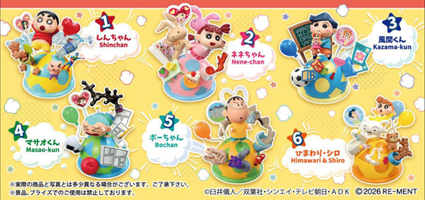 クレヨンしんちゃん POP OUT WORLD とびだす!ワクワク大集合 - 公式商品画像 | AniSmile