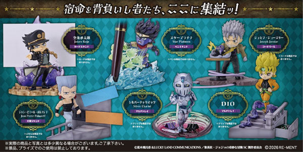 ジョジョの奇妙な冒険 スターダストクルセイダース STAND on DESK -宿命- - 公式商品画像 | AniSmile