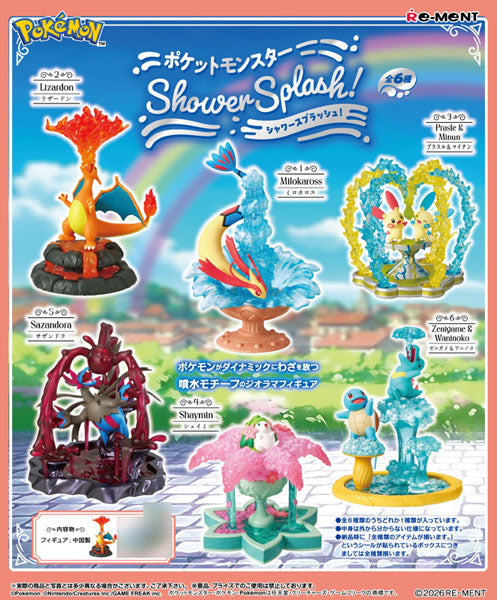 ポケットモンスター Shower Splash! - 公式商品画像 | AniSmile