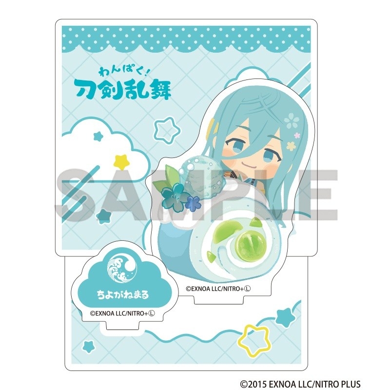 わんぱく!刀剣乱舞 第三弾 ジオラマアクリルスタンド ちよがねまる - 公式商品画像 | AniSmile
