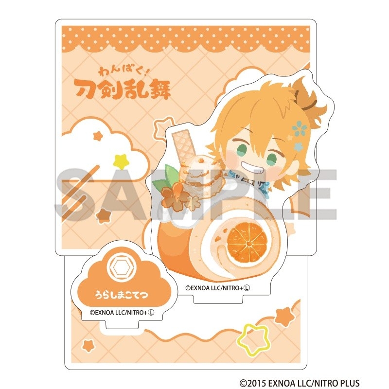 わんぱく!刀剣乱舞 第三弾 ジオラマアクリルスタンド うらしまこてつ - 公式商品画像 | AniSmile