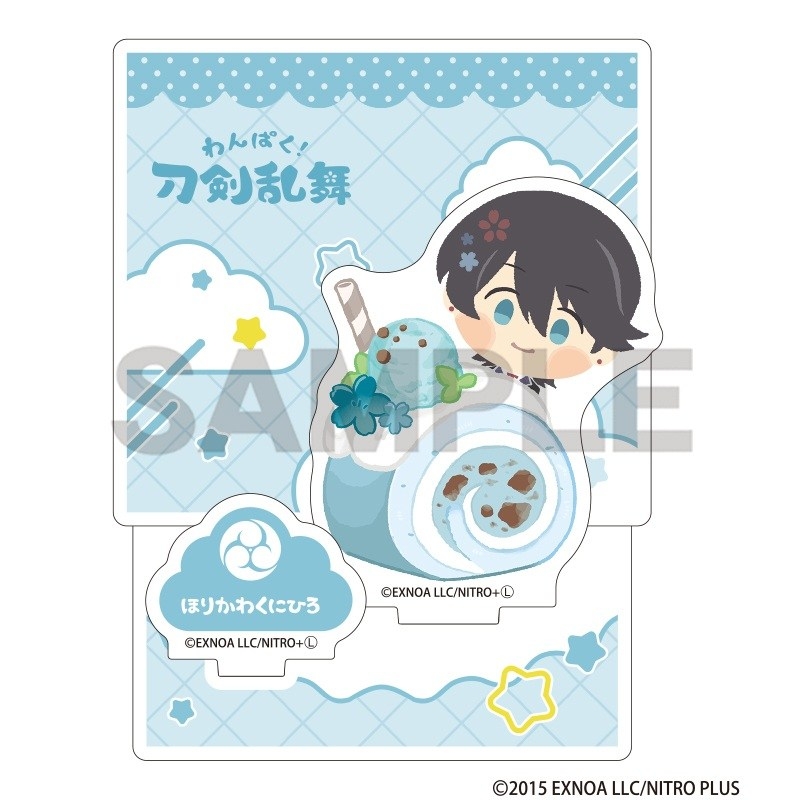 わんぱく!刀剣乱舞 第三弾 ジオラマアクリルスタンド ほりかわくにひろ - 公式商品画像 | AniSmile