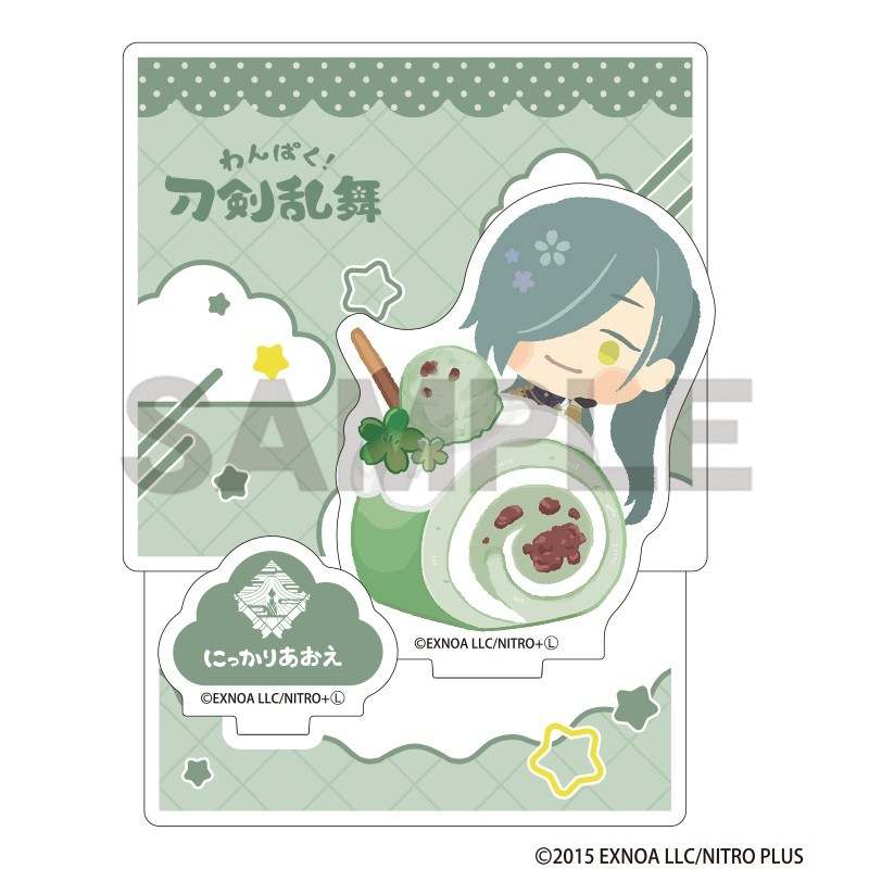 わんぱく!刀剣乱舞 第三弾 ジオラマアクリルスタンド にっかりあおえ - 公式商品画像 | AniSmile