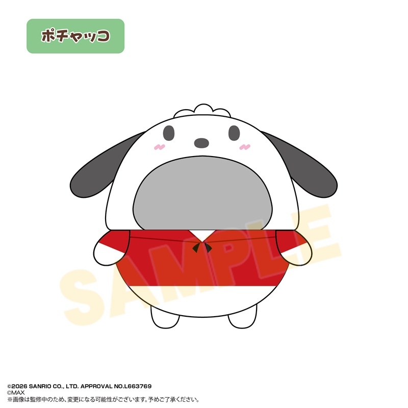 サンリオキャラクターズ ふわコロりん きせかえ着ぐるみFポチャッコ - 公式商品画像 | AniSmile