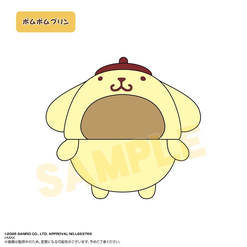 サンリオキャラクターズ ふわコロりん きせかえ着ぐるみEポムポムプリン - 公式商品画像 | AniSmile