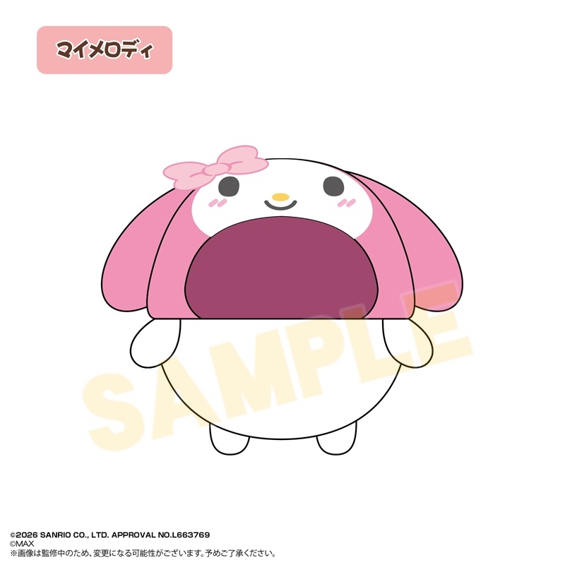 サンリオキャラクターズ ふわコロりん きせかえ着ぐるみBマイメロディ - 公式商品画像 | AniSmile