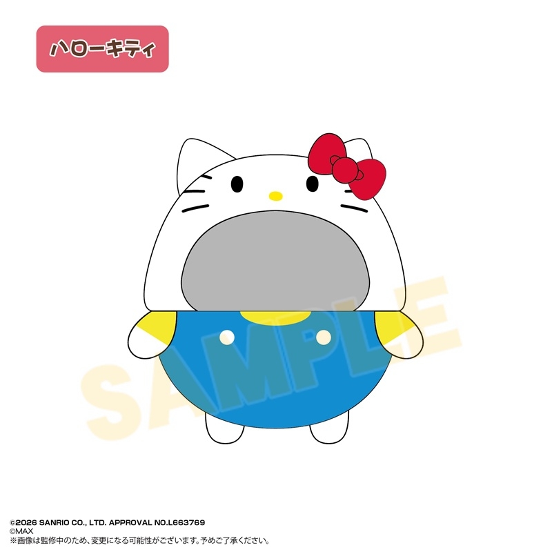 サンリオキャラクターズ ふわコロりん きせかえ着ぐるみAキティ - 公式商品画像 | AniSmile