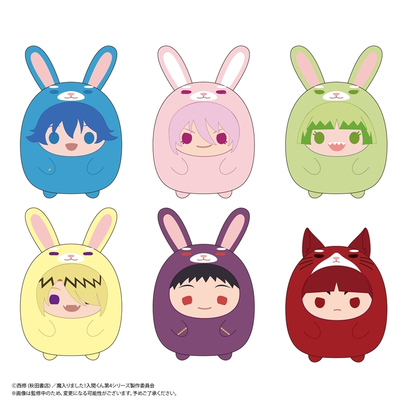 魔入りました!入間くん てのりんずコレクションアソート - 公式商品画像 | AniSmile