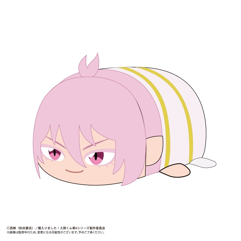 魔入りました!入間くん ぽてコロマスコットアソート 画像 3 | AniSmile
