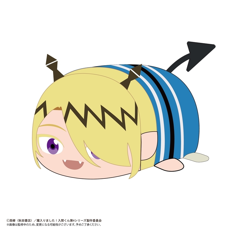 魔入りました!入間くん ぽてコロマスコットアソート 画像 5 | AniSmile