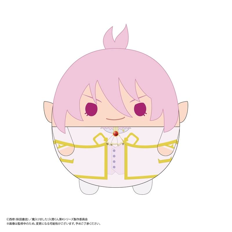 魔入りました!入間くん ふわコロりんアソート 画像 3 | AniSmile