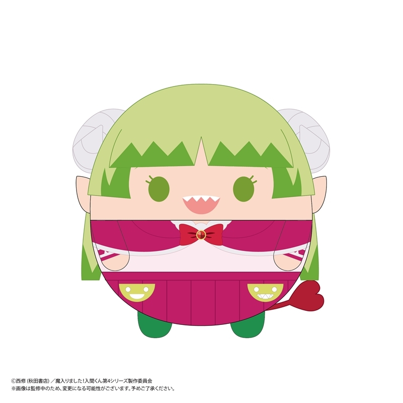 魔入りました!入間くん ふわコロりんアソート 画像 4 | AniSmile