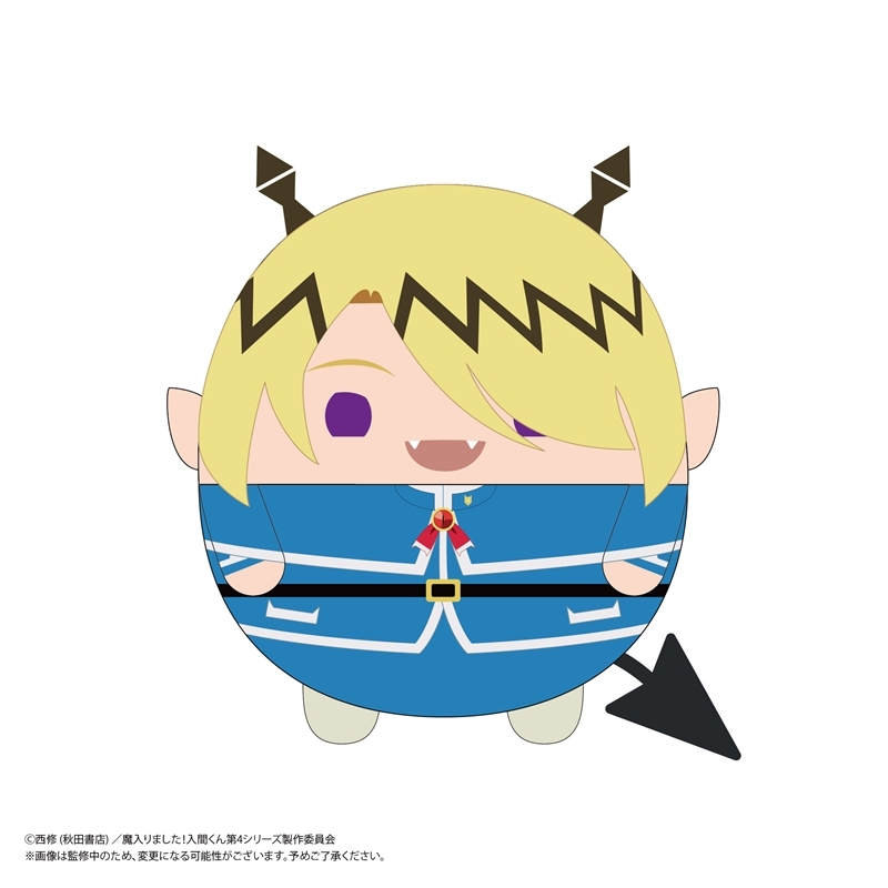 魔入りました!入間くん ふわコロりんアソート 画像 5 | AniSmile