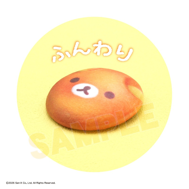 リラックマ ちぎりパン パンバッジアソート 画像 3 | AniSmile