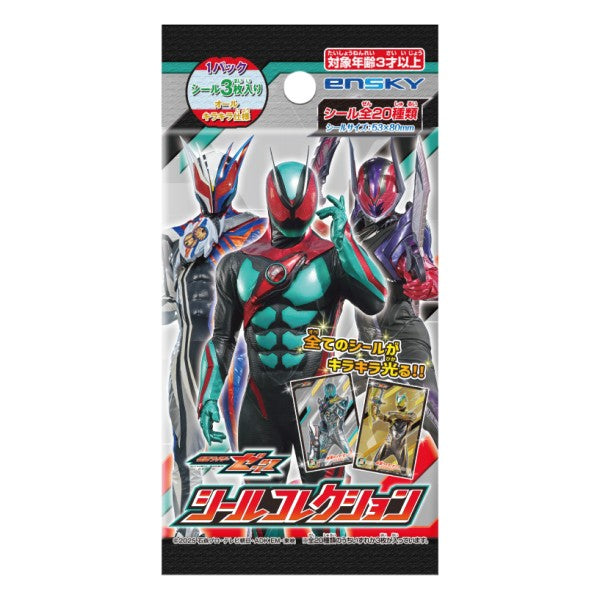 仮面ライダーゼッツ シールコレクション - official product image | AniSmile