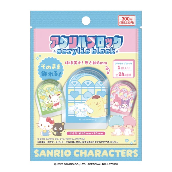 サンリオキャラクターズ アクリルブロック - official product image | AniSmile