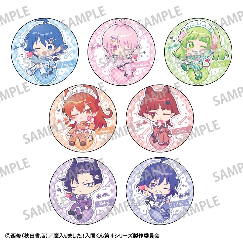 魔入りました!入間くん トレーディング缶バッジ/ジャージメイド 描き起こし - 公式商品画像 | AniSmile
