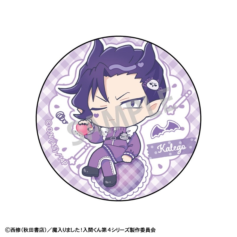 魔入りました!入間くん トレーディング缶バッジ/ジャージメイド 描き起こし 画像 2 | AniSmile