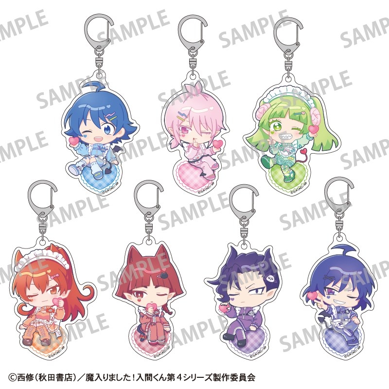 魔入りました!入間くん トレーディングアクリルキーホルダー/ジャージメイド 描き起こし - 公式商品画像 | AniSmile