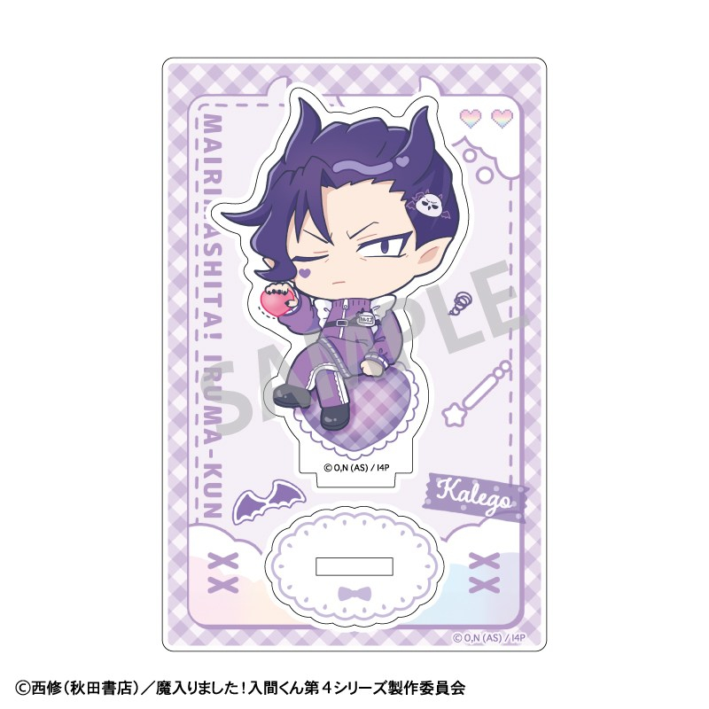 魔入りました!入間くん ミニアクリルスタンド ナベリウス・カルエゴ/ジャージメイド 描き起こし 画像 2 | AniSmile